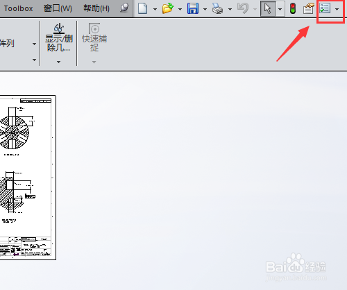 solidworks工程图尺寸乱跑怎么办?