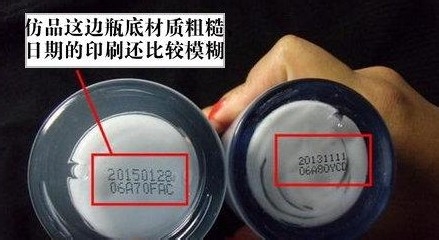 自然堂雪域精粹乳液真伪的鉴别方法