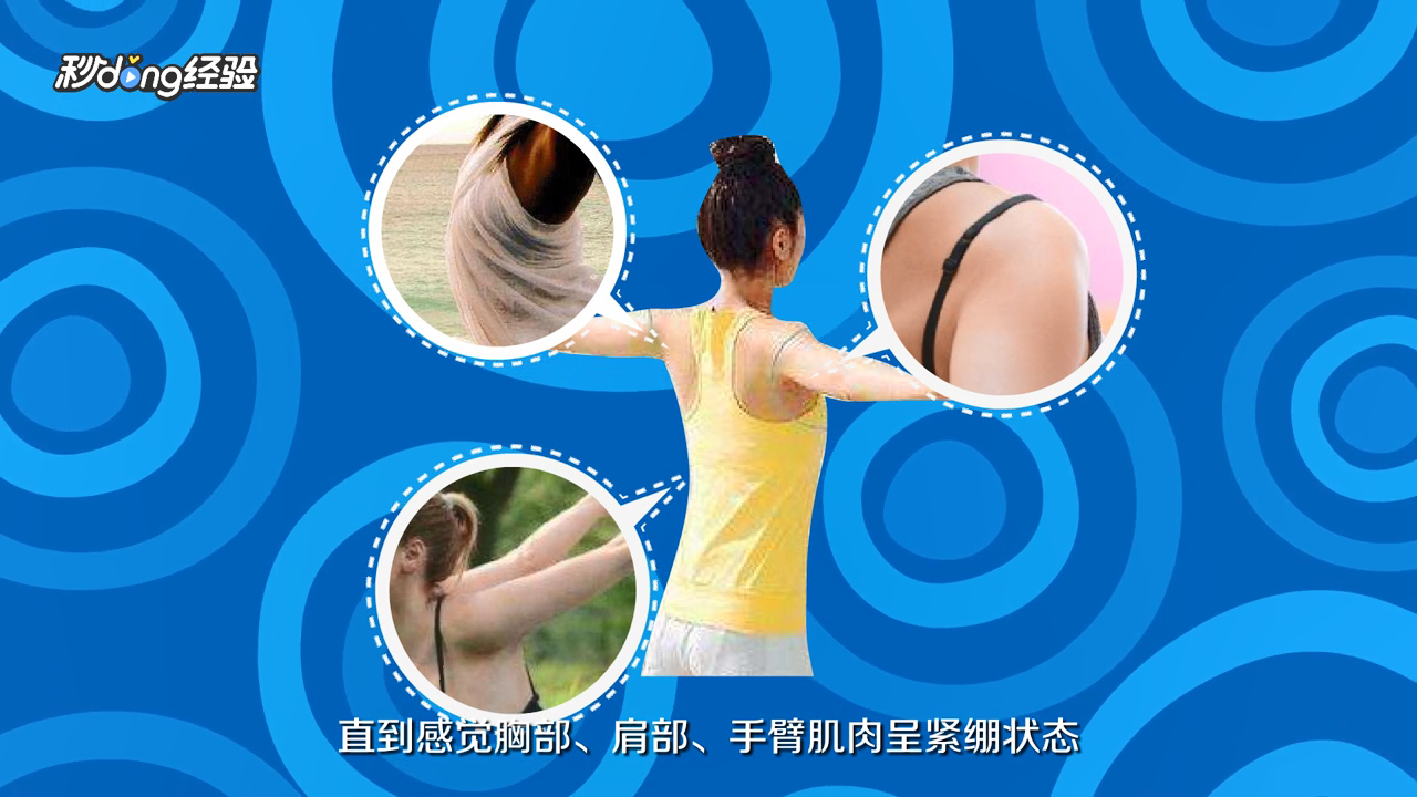 怎么简单的拉筋