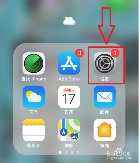 很皮语音包iOS如何运用在游戏中