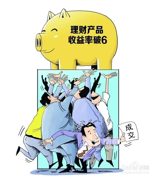 如何选择投资产品 你看得清吗？