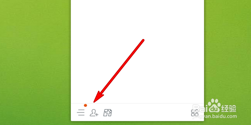 如何克隆QQ好友,怎样克隆QQ号上的好友