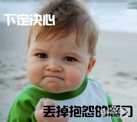 长相一般的人求职的4点高招