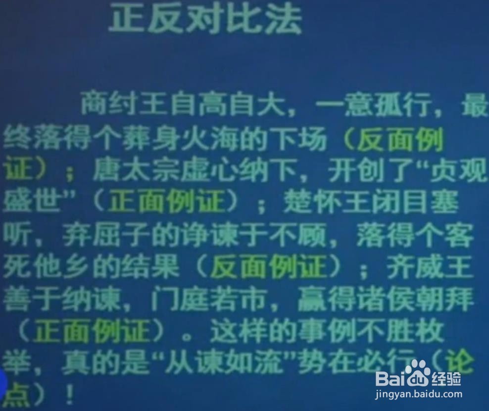 公考综合应用能力考试中作文的主体写法！