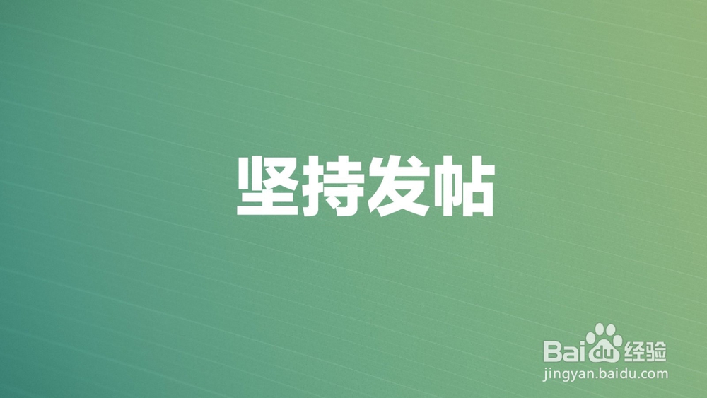如何做好微商6种快速加人方法