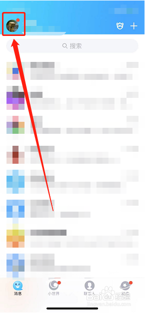 QQ聊天背景怎么样上传图片