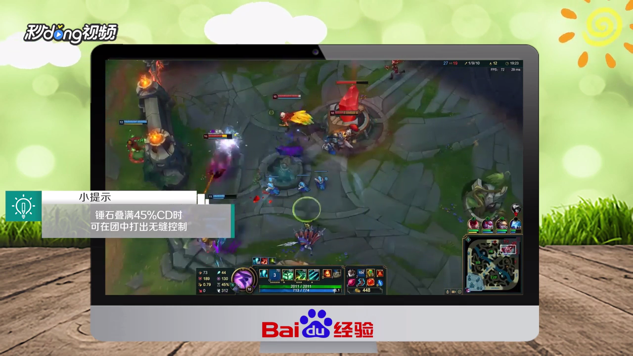 lol9.8版本可以carry全场的辅助英雄攻略