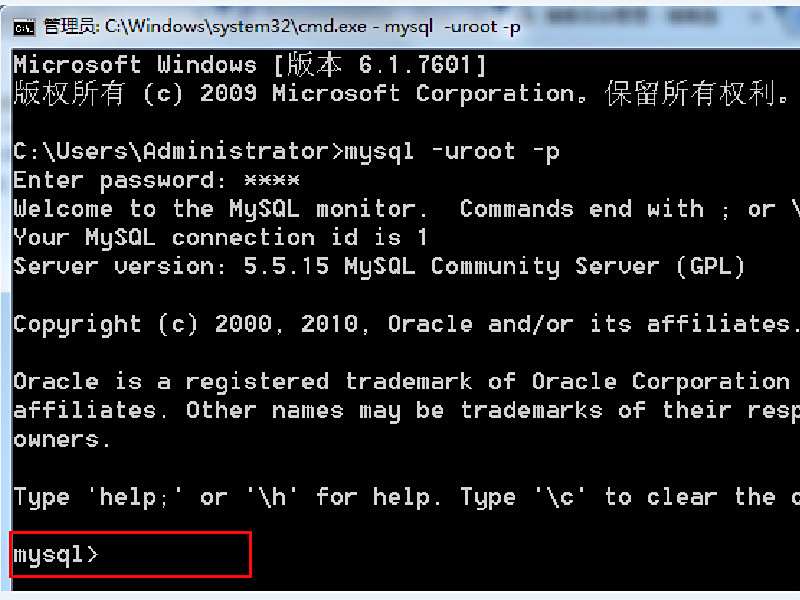 如何进入mysql命令行登录 端口-百度经验