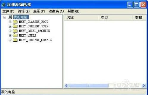 windows7怎么设置离开模式?