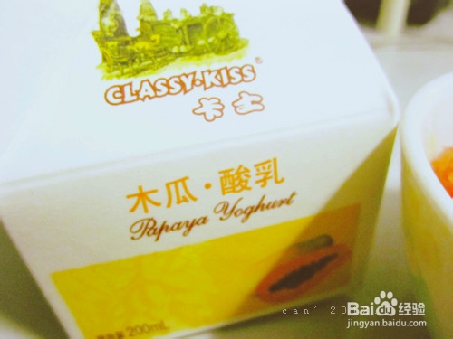 喝酸奶的功效 快速减肥更丰胸