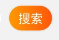在淘宝买东西怎么便宜点？