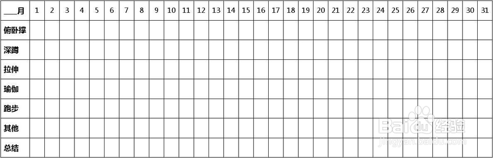 如何找到动力让自己坚持健身？