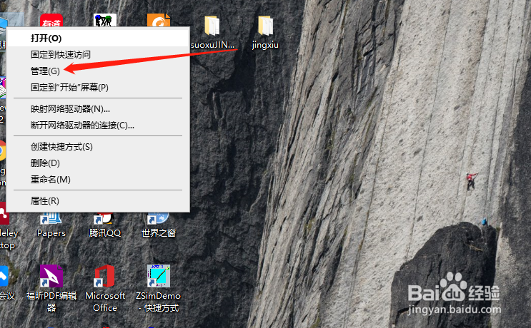 电脑怎么设置自动开机