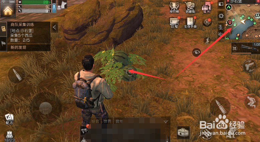 明日之后科技会分布点，科技会营地如何寻找