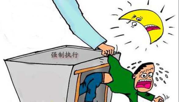 法院违法强制执行我怎么办