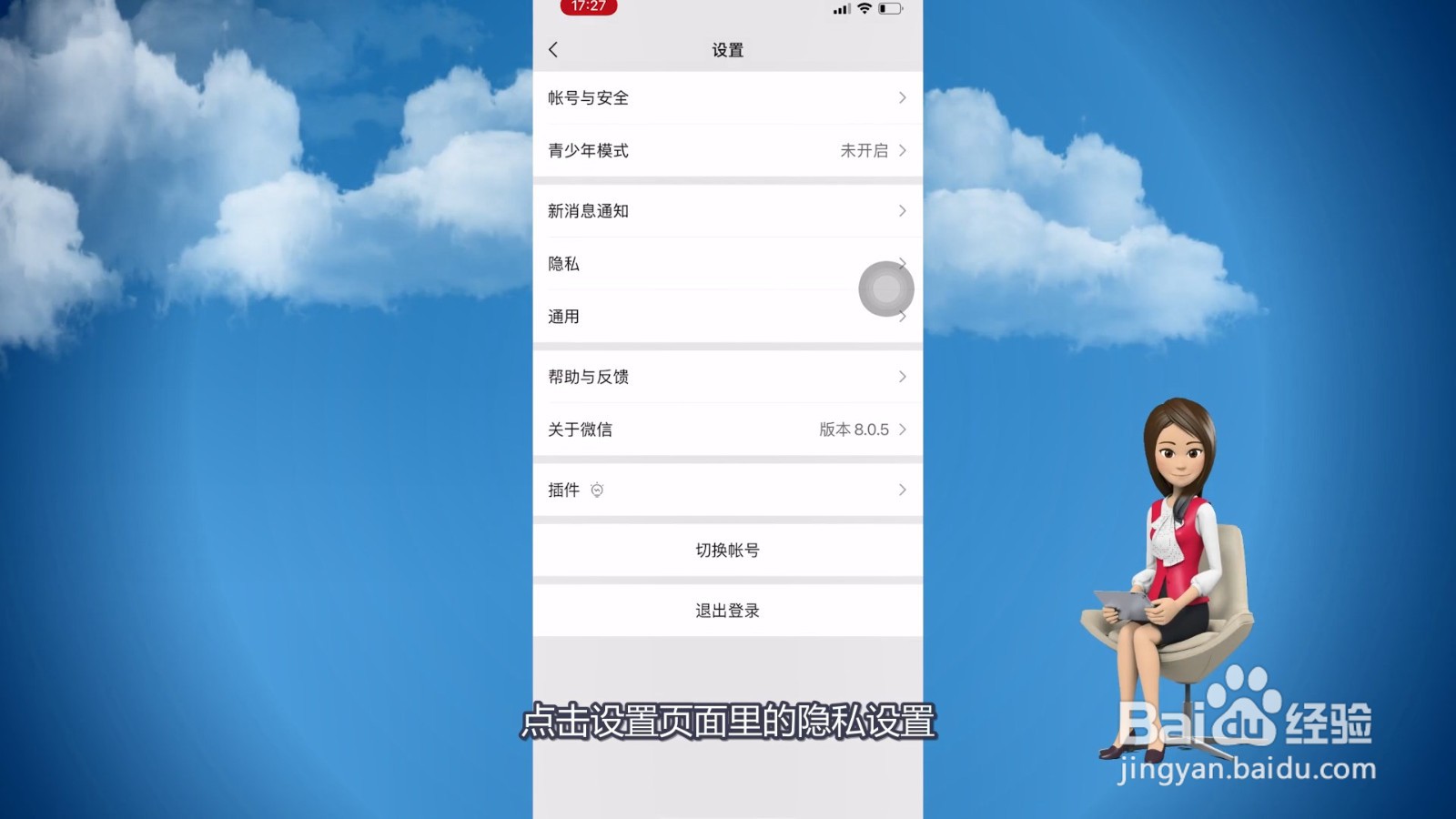 微信拉黑了怎么联系对方