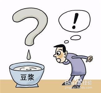 喝豆浆需要知道的几点