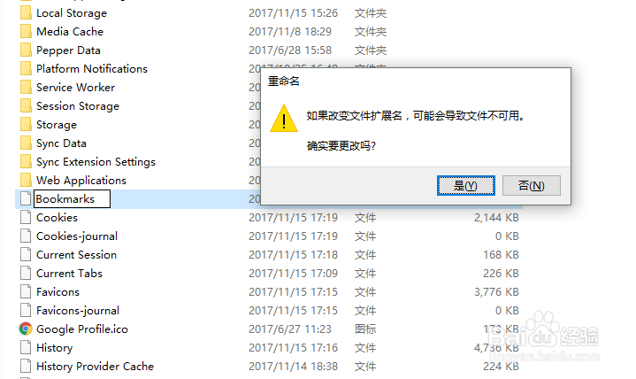 谷歌浏览器书签不小心删除怎么找回