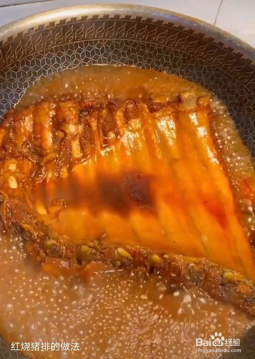 红烧排骨的做法