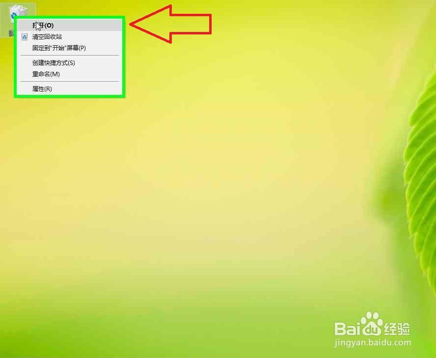 电脑怎样把捕获的图片发送桌面快捷键