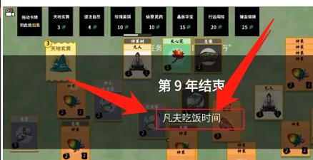 stacklands怎么算通关