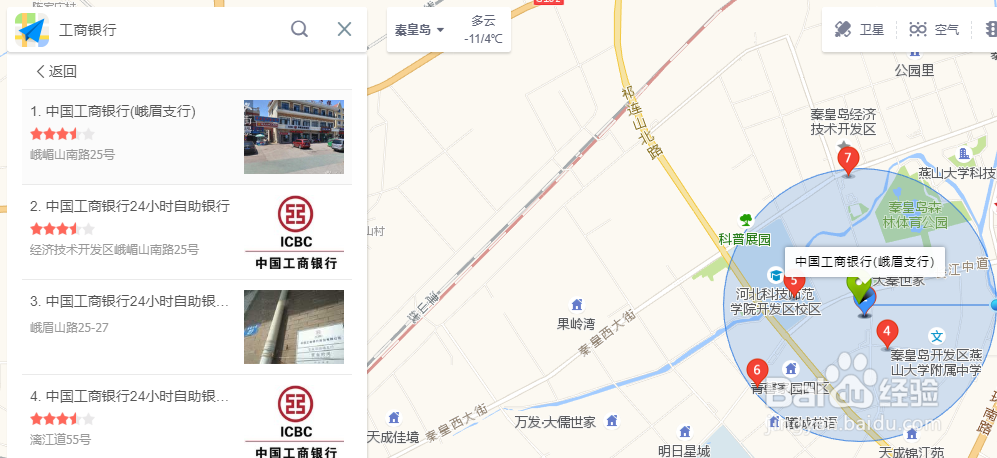 如何查看自己银行卡归属地及开户行
