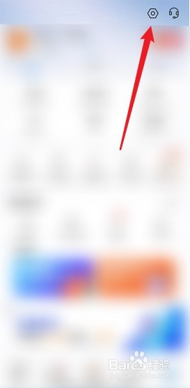 中国移动怎么关闭活动弹窗