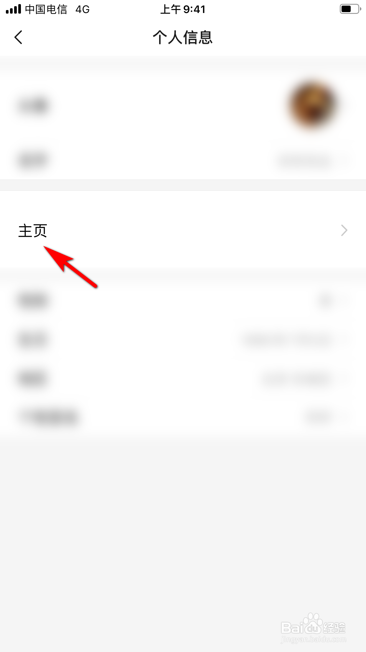 亲宝宝怎么点赞支持自己发表的话题