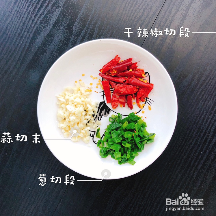 酥到掉渣的凉拌腐竹