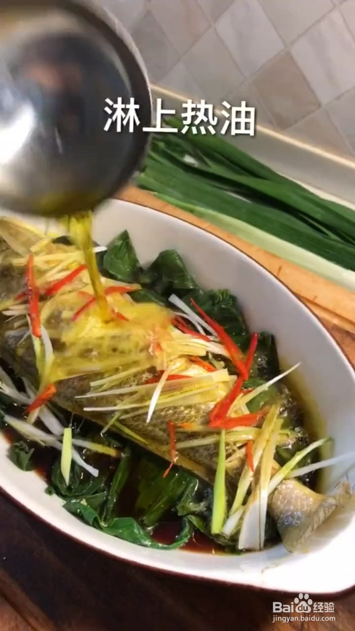如何自制好吃的家常蒜香蒸鱼