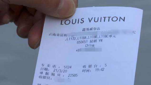 小票丢了有付款记录能退货吗