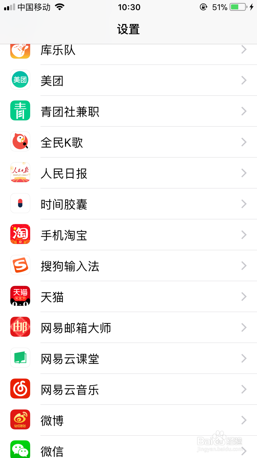 如何快速的让别人回你的微信
