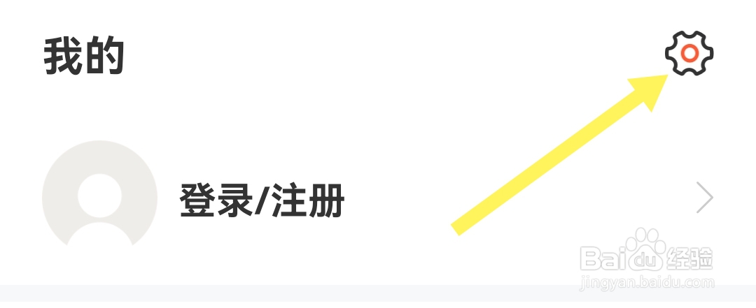 我来数科软件如何清理缓存