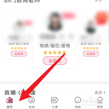 【尔闻】如何设置生日
