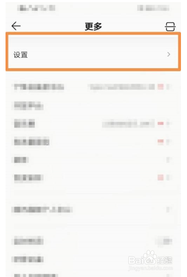 QQ音乐怎么设置头像