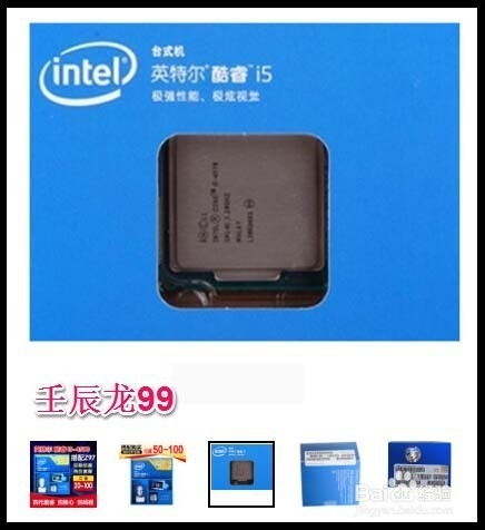DIY台式计算机：[2]I5台式计算机硬件配置