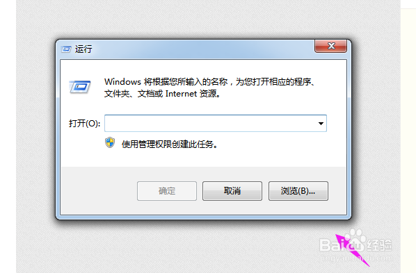 Windows找不到文件‘regedit’,打不开注册表