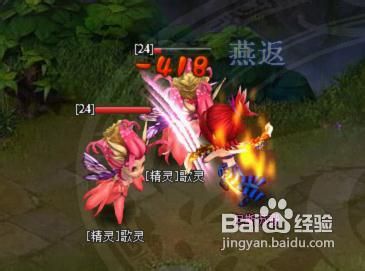 新梦幻之城刺客职业技能分析