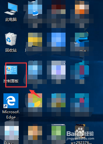 Win10无法识别usb设备的方法