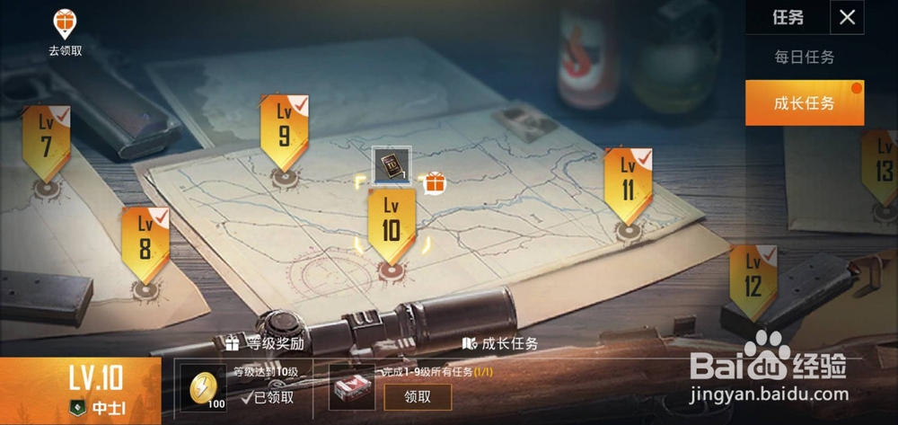 刺激战场怎么获取改名卡