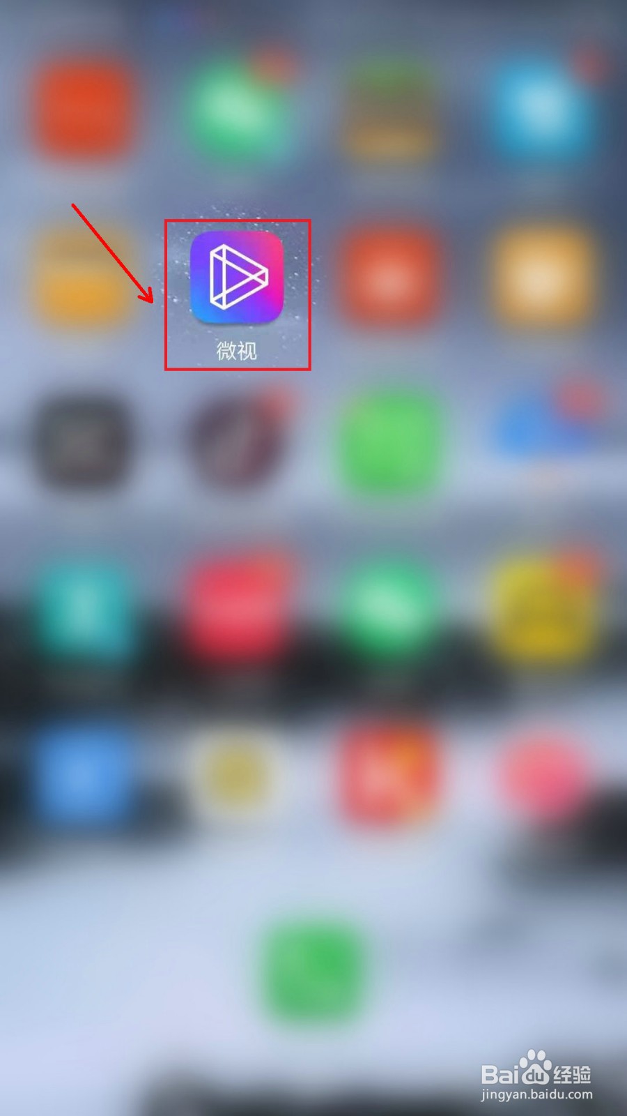 微视怎么设置发布视频自动保存本地