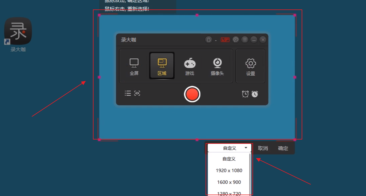 如何使用录制屏幕软件？