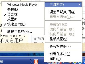 桌面图标不见了