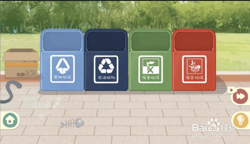 收纳物语第24关环保卫士通关攻略