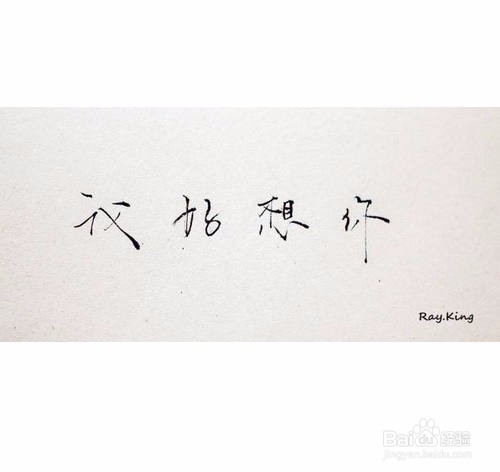 怎么拍文字图片好看