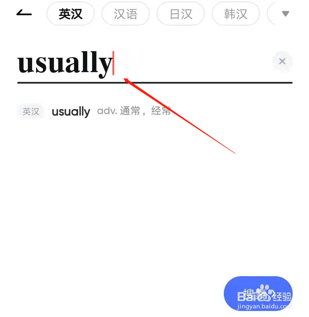 usually怎么读发音图片