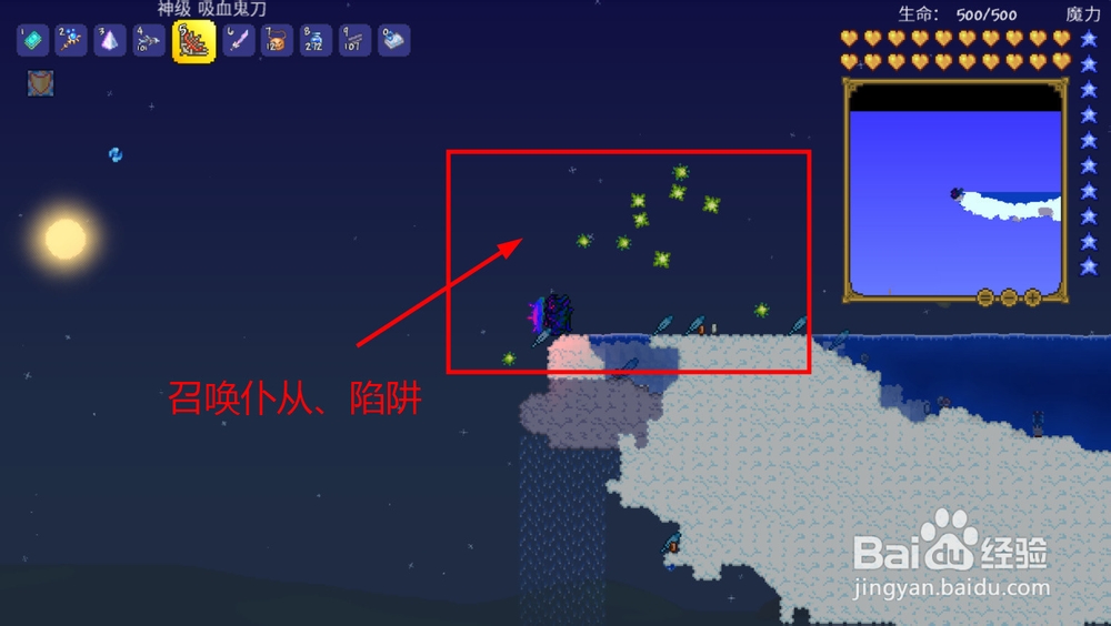 泰拉瑞亚如何对战天空岛飞龙