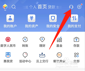 银行为什么不建议注销银行卡
