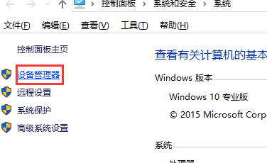 Windows10系统USB设备失效(键盘,鼠标)解决方法