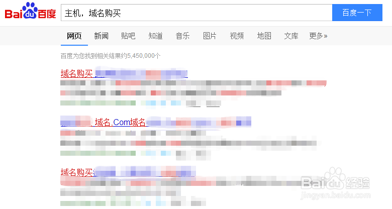 如何发布自己做好的网站
